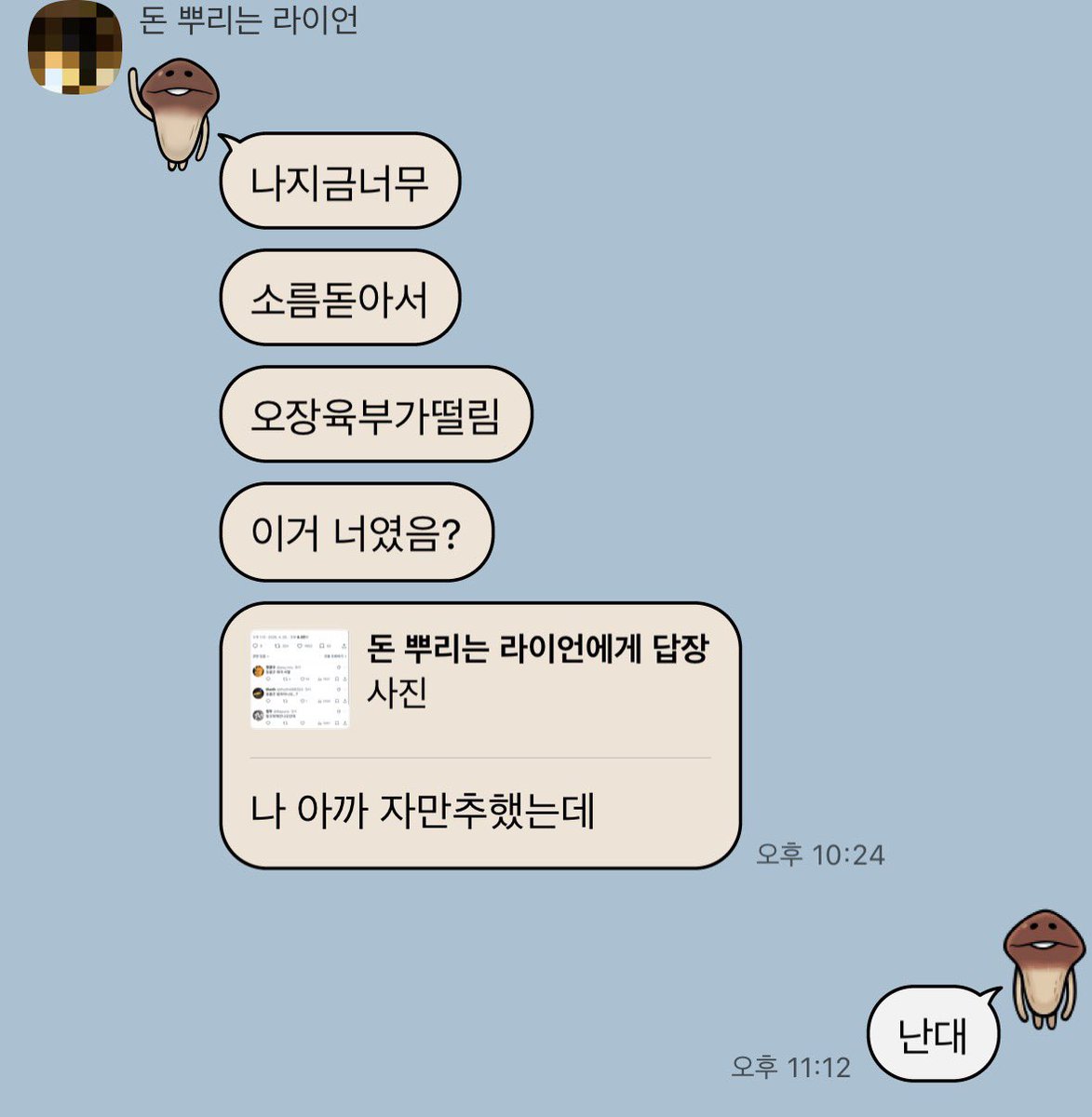 착순이 tweet media