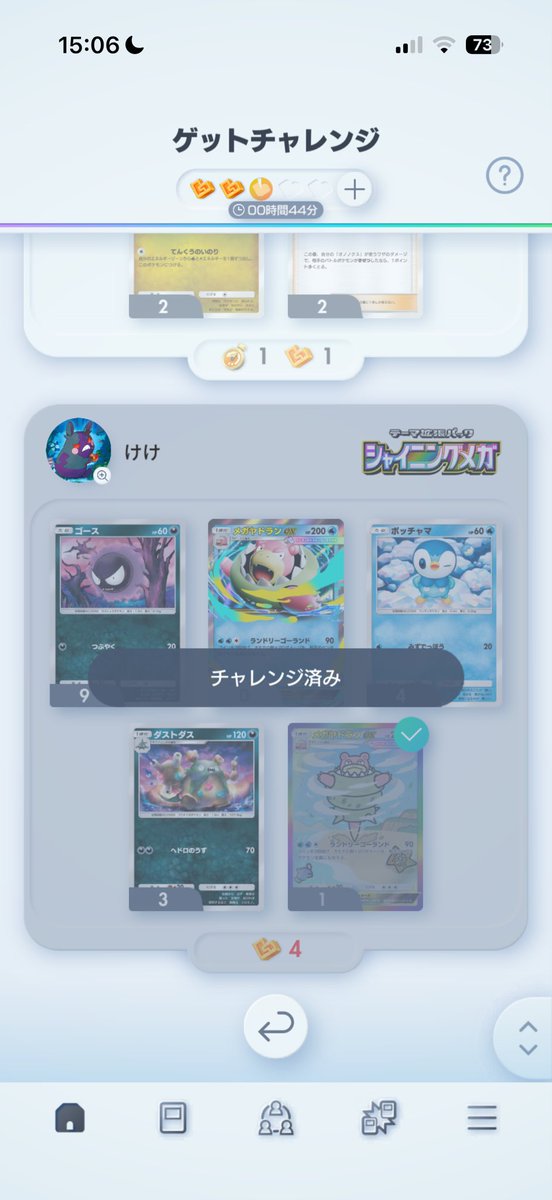 おいたん tweet media