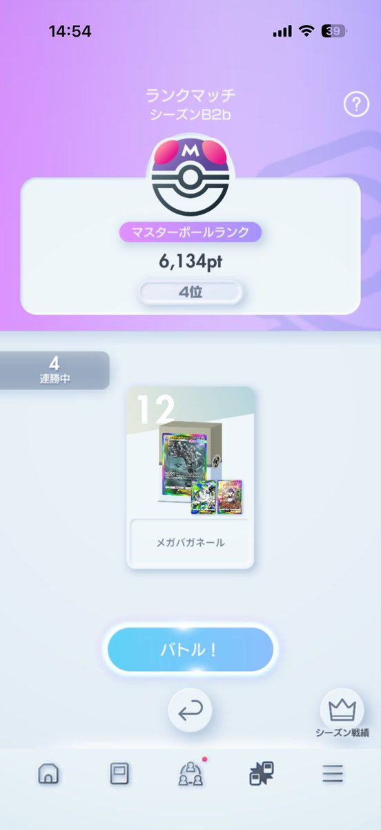 火拳のエース tweet media