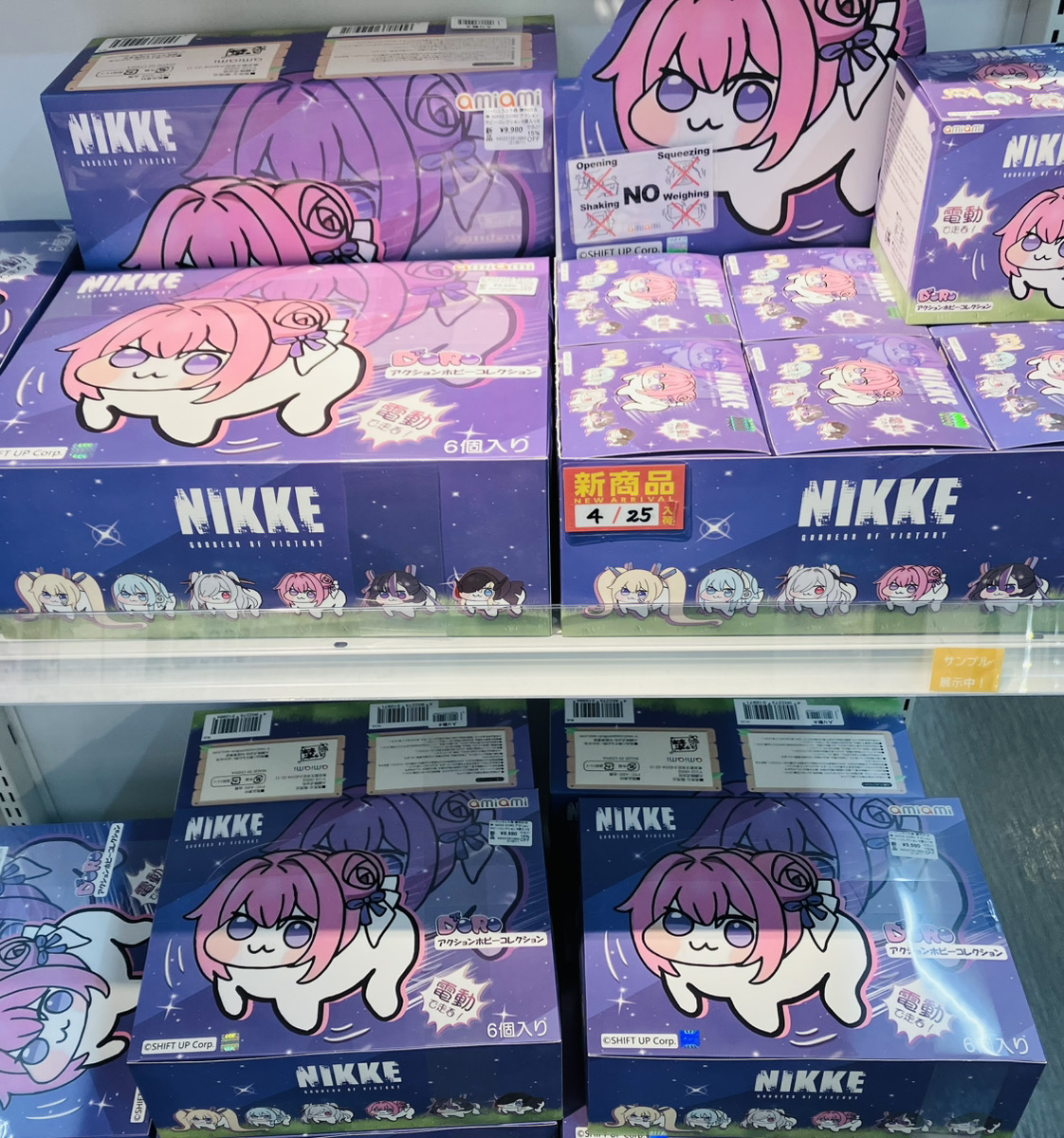 あみあみ池袋miniフェアグッズ店】 あみあみの 「ユラユラ森 勝利の