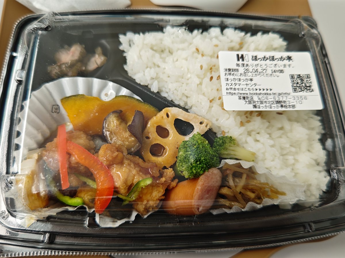 あきポタ🌗 tweet media