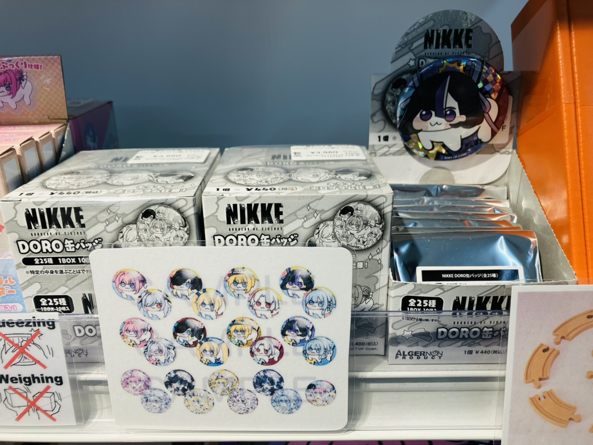 あみあみ池袋miniフェアグッズ店】 あみあみの 「ユラユラ森 勝利の