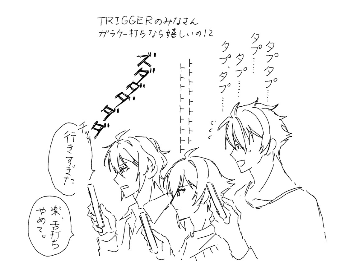 ちかだ tweet media