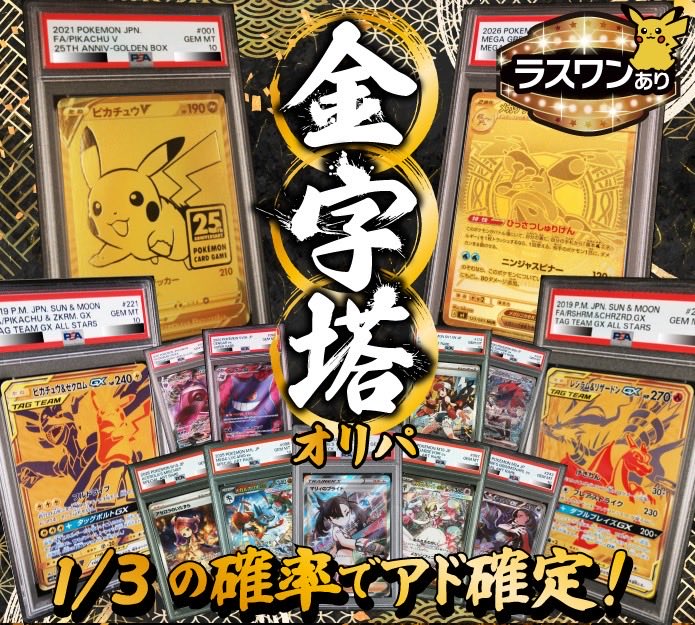 KAGURAオリパ tweet media