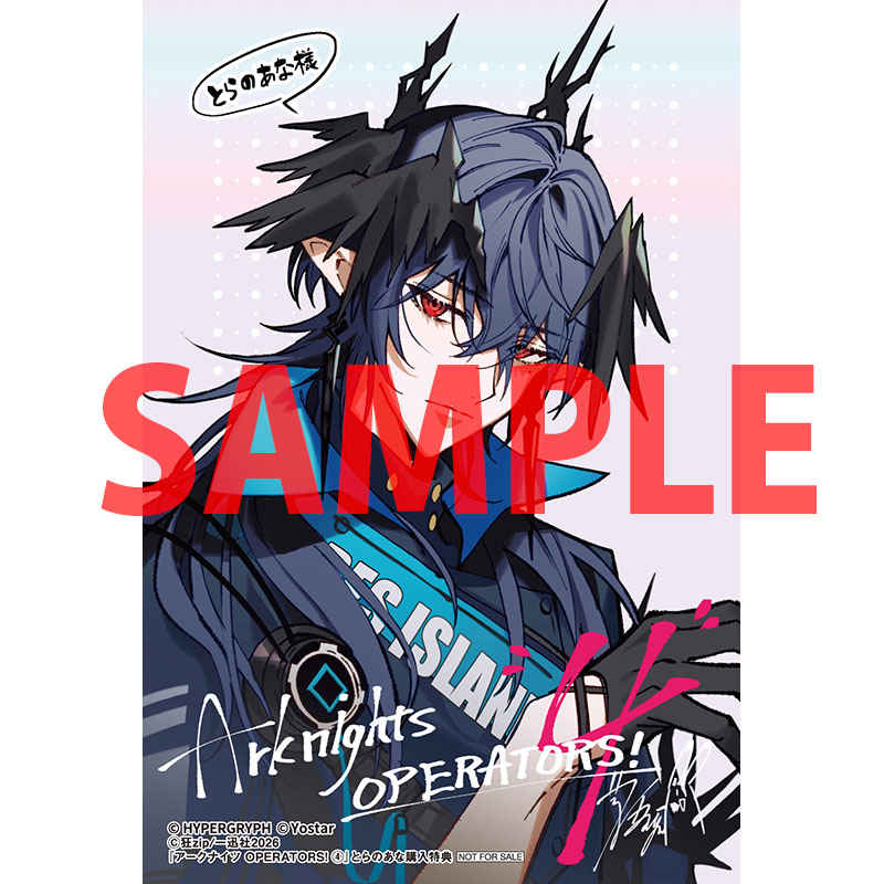 商業再入荷情報】 一迅社より 狂zip 先生(@kyo_zip)最新刊 「アーク