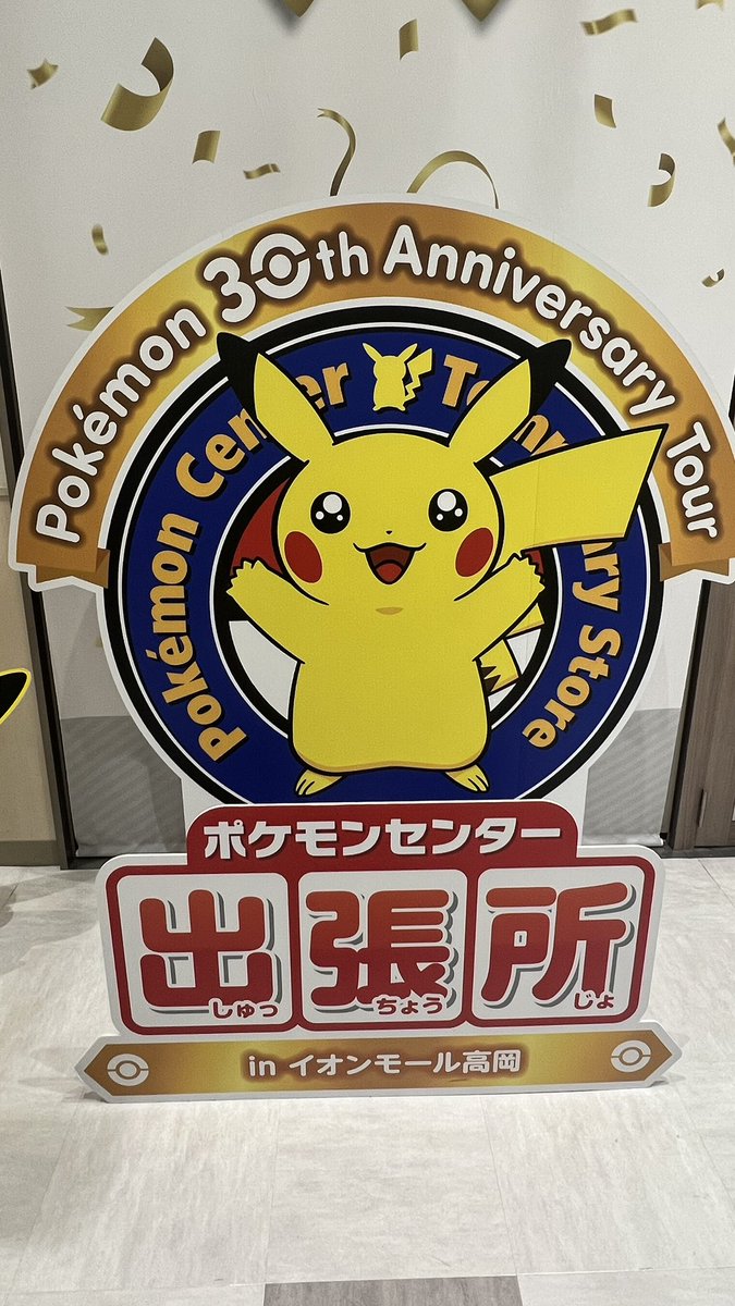 オルタ tweet media