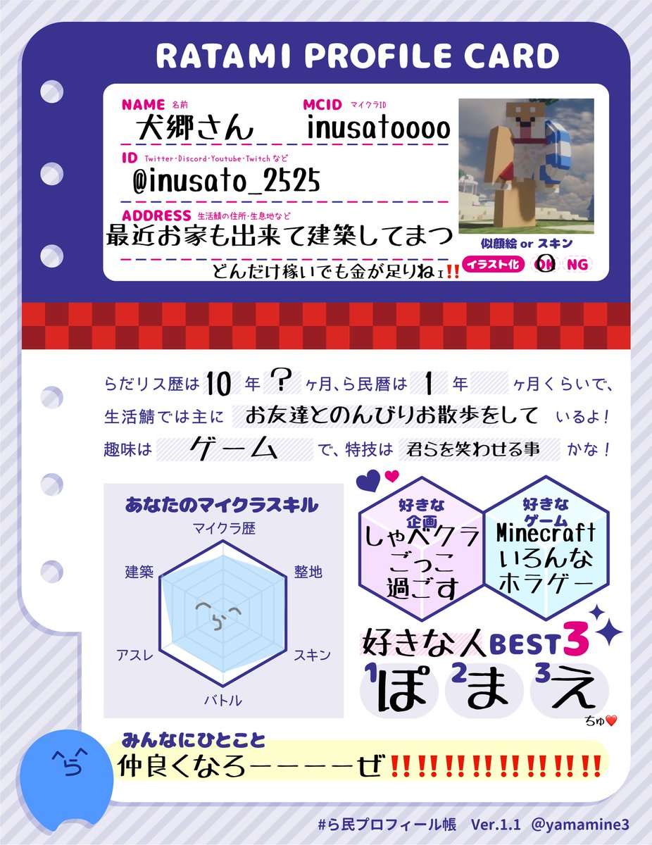 犬郷/inusatoooo@ら民 tweet media