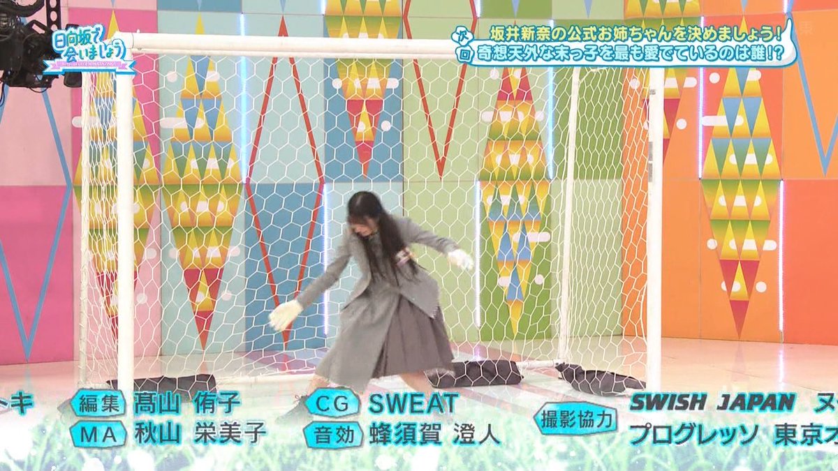 距離感100 tweet media