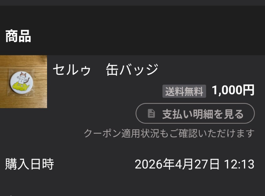 Me(み~) tweet media
