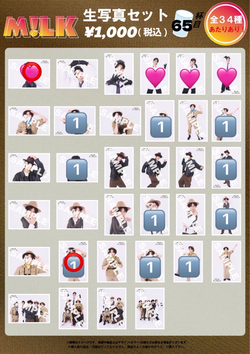 🐰💛 tweet media