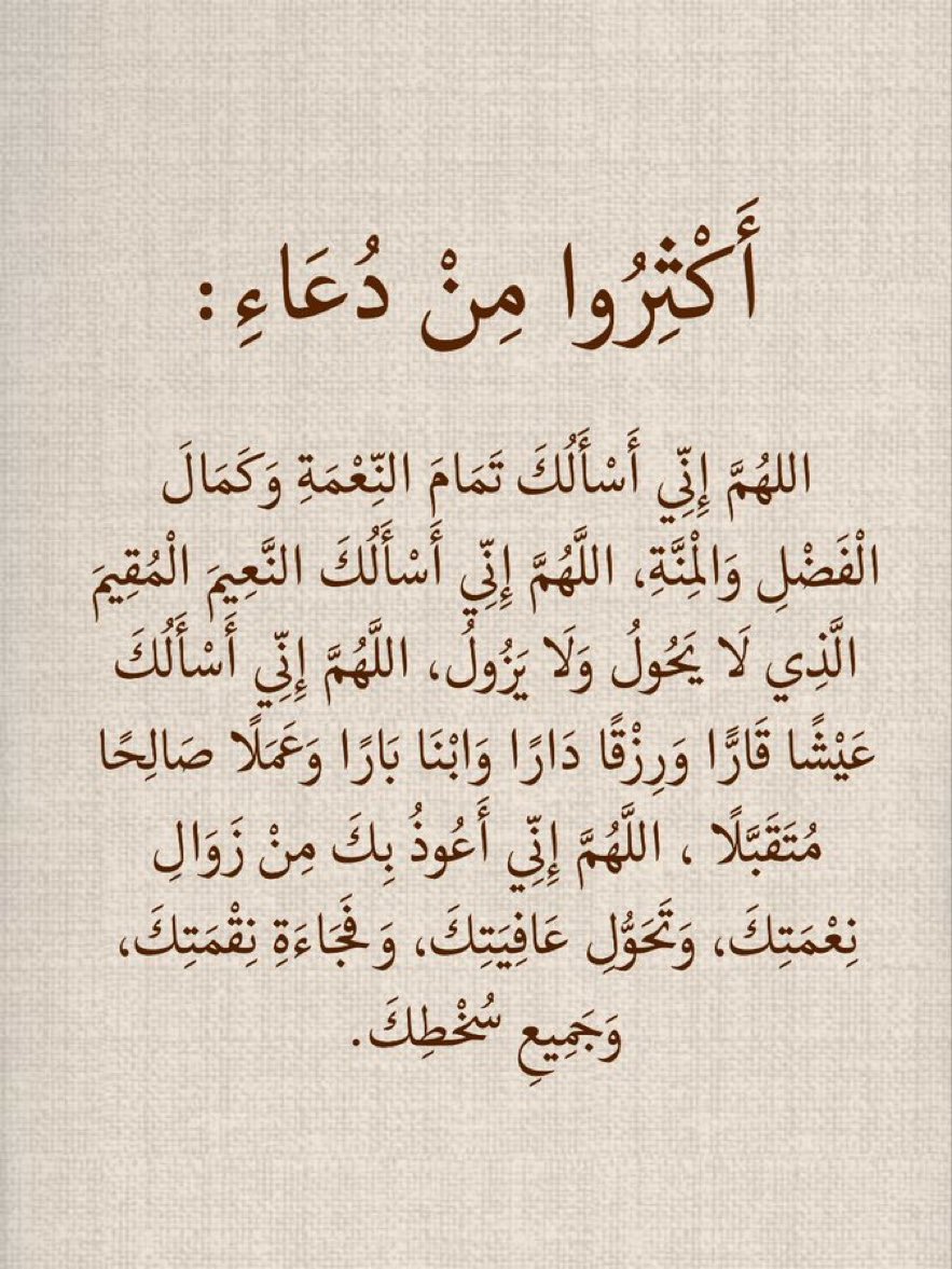 عبدالكريم بن رباح بن مطلق tweet media