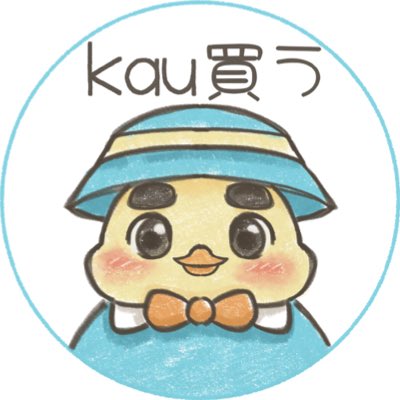 KAUKAUDUCKLING's tweet photo. #NewProfilePic https://t.co/kb6VssQcsr