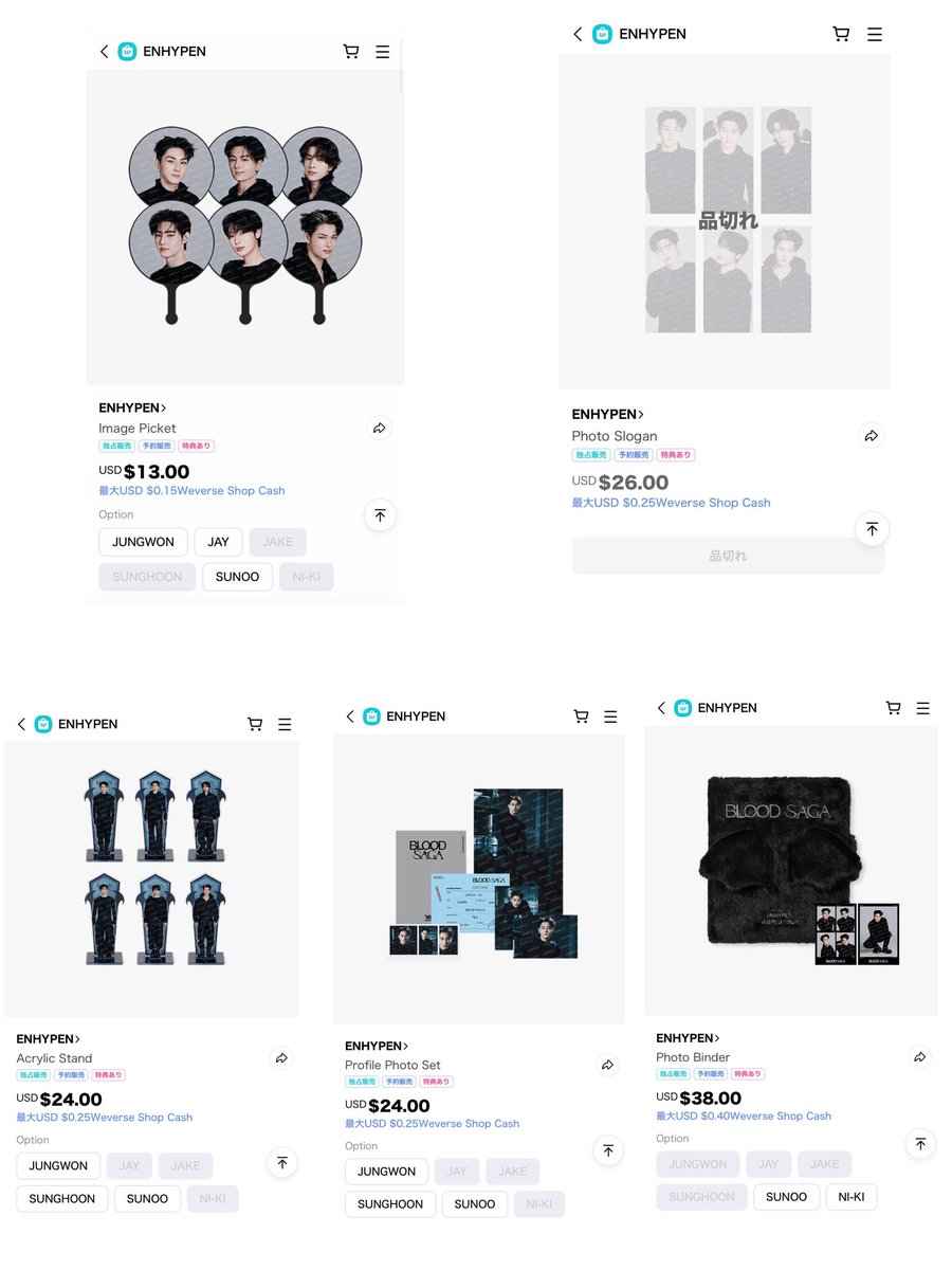 Charlot02655183's tweet photo. 【SOLD OUT】 the following merch of JAKE for Enhypen Word Tour Blood Saga is currently sold out on Weverse shops.

• Korea🇰🇷/ Global 🌐
   - image picket 
   - photo slogan 
✳︎ sold out in less than 5 minutes 

• United States 🇺🇸 
   - image picket 
   - photo slogan 
   - acrylic stand 
   - profile photo set
   - photo binder 
✳︎ all of JAKE’s merch is sold out 

• Japan 🇯🇵 
   - photo slogan (the 1st to sold out)
   - profile photo set 

#JAKE #ENHYPEN_JAKE #제이크 #엔하이픈_제이크 #ジェイク