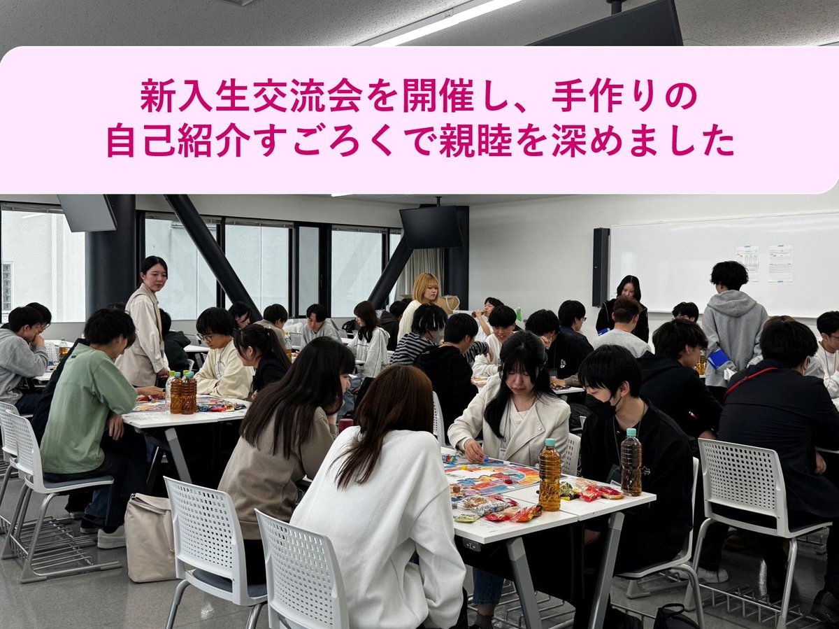 ASU_adcenter's tweet photo. 【感性工学専攻:新入生交流会】先輩達考案のすごろくと3Dプリンターで制作したコマを使って新入生交流会をおこないました！すごろくのマスには先輩や先生と話すミッションもあり様々な人と交流でき大学生活のよいスタートとなりました。準備や運営担当の先生・上級生の方々ありがとうございました。 https://t.co/nDeW66weFi