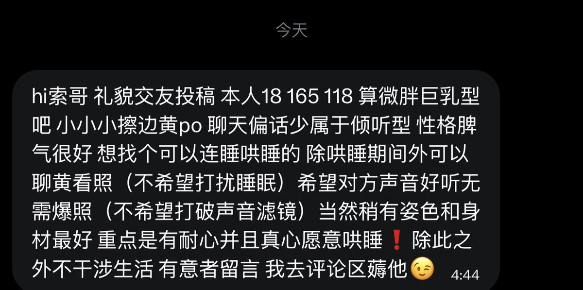 跑调的毕加索 tweet media