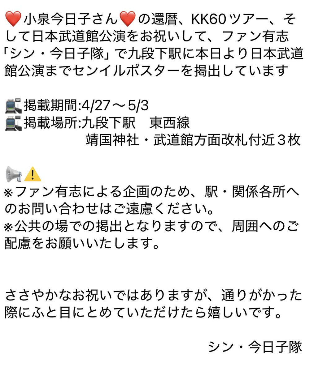 くるみ tweet media