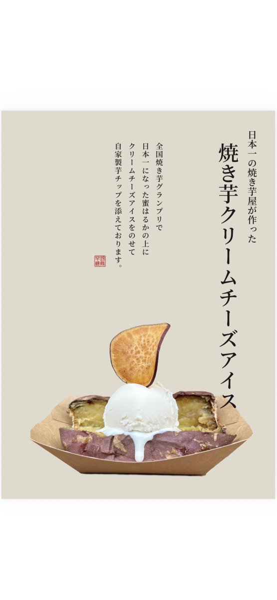 値下げ「炭火」焼いも 丸釜 網付き 軽トラ さつまいも 農家 マルシェ 祭MG5 台数限定 値下げ「炭火」焼き芋 丸釜 網付き 軽トラ さつまいも 農家
