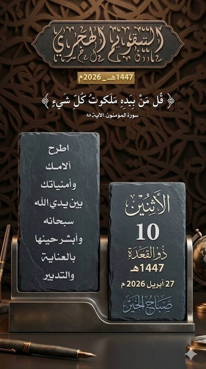 ❖ حسّان 𓅅 tweet media