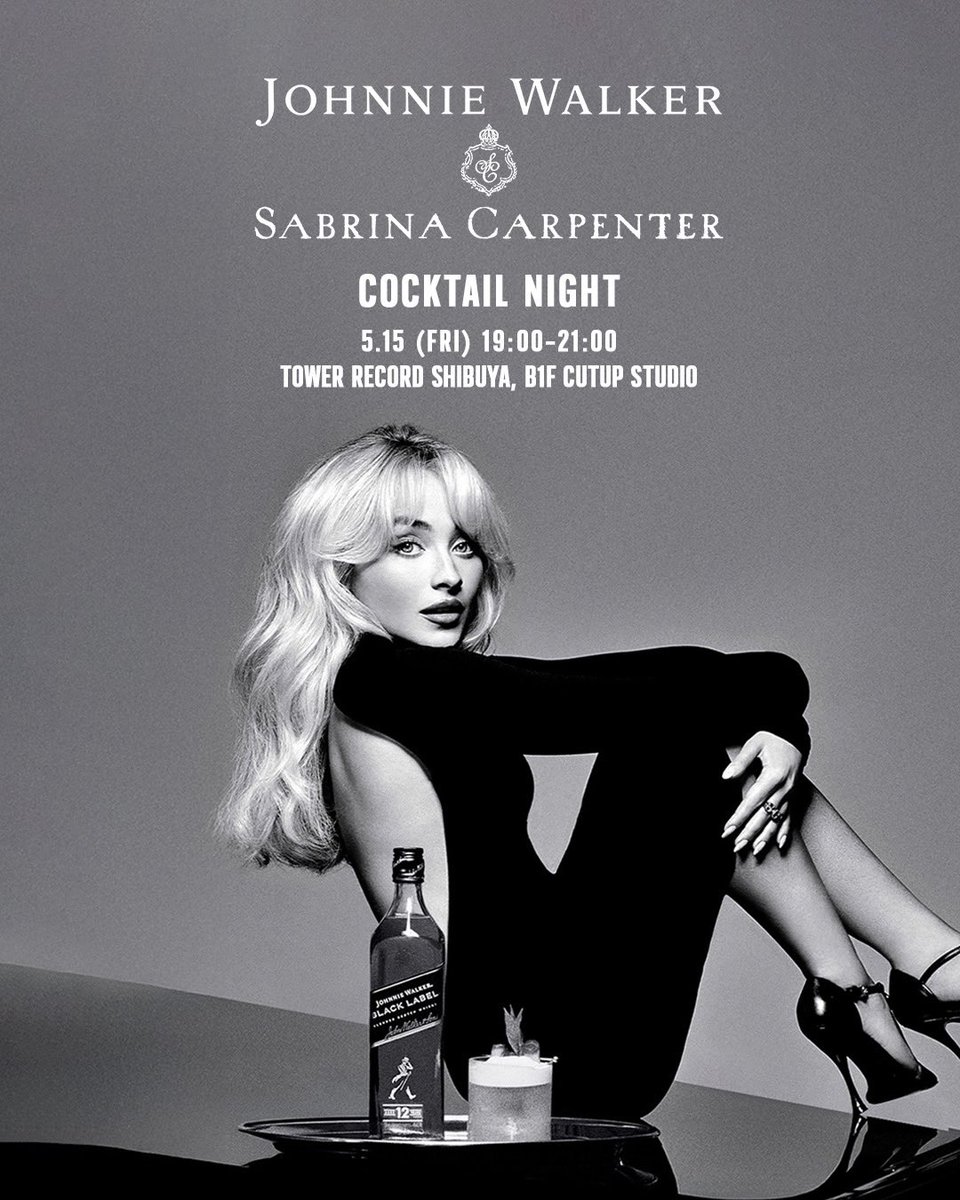 サブリナ・カーペンター日本公式 Sabrina Carpenter (@SabrinaAnnJP