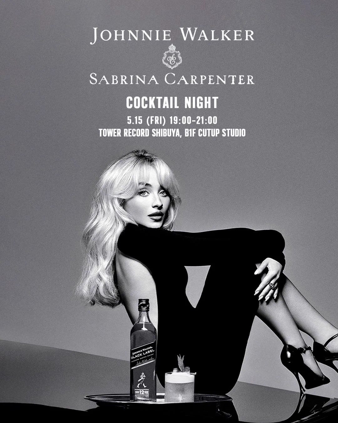 Highlights by サブリナ・カーペンター日本公式 Sabrina Carpenter