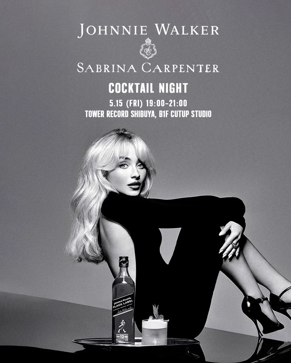 サブリナ・カーペンター日本公式 Sabrina Carpenter (@SabrinaAnnJP) / X