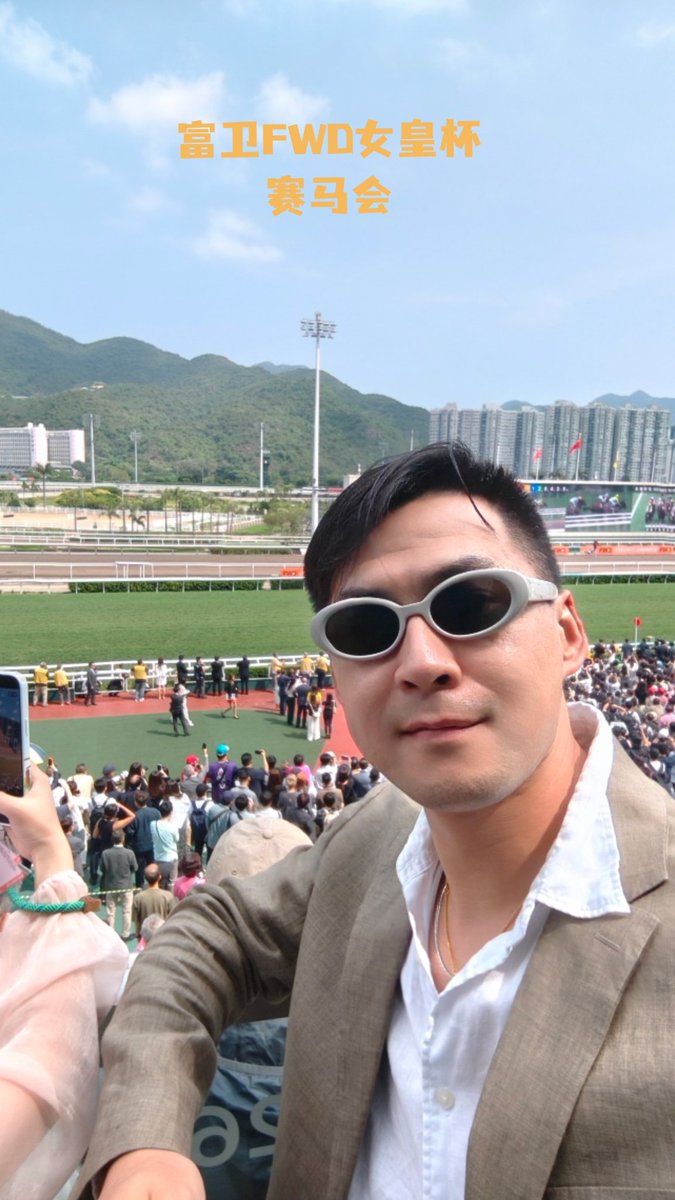 yimahk's tweet image. 是谁在和周柏豪自拍？
哦，是我 
#周柏豪 #富卫赛马会 #FWD