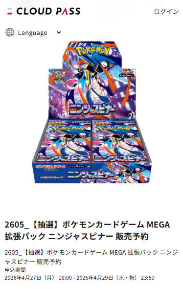 オリパGメン助手｜ポケカ・オリパ情報発信 tweet media