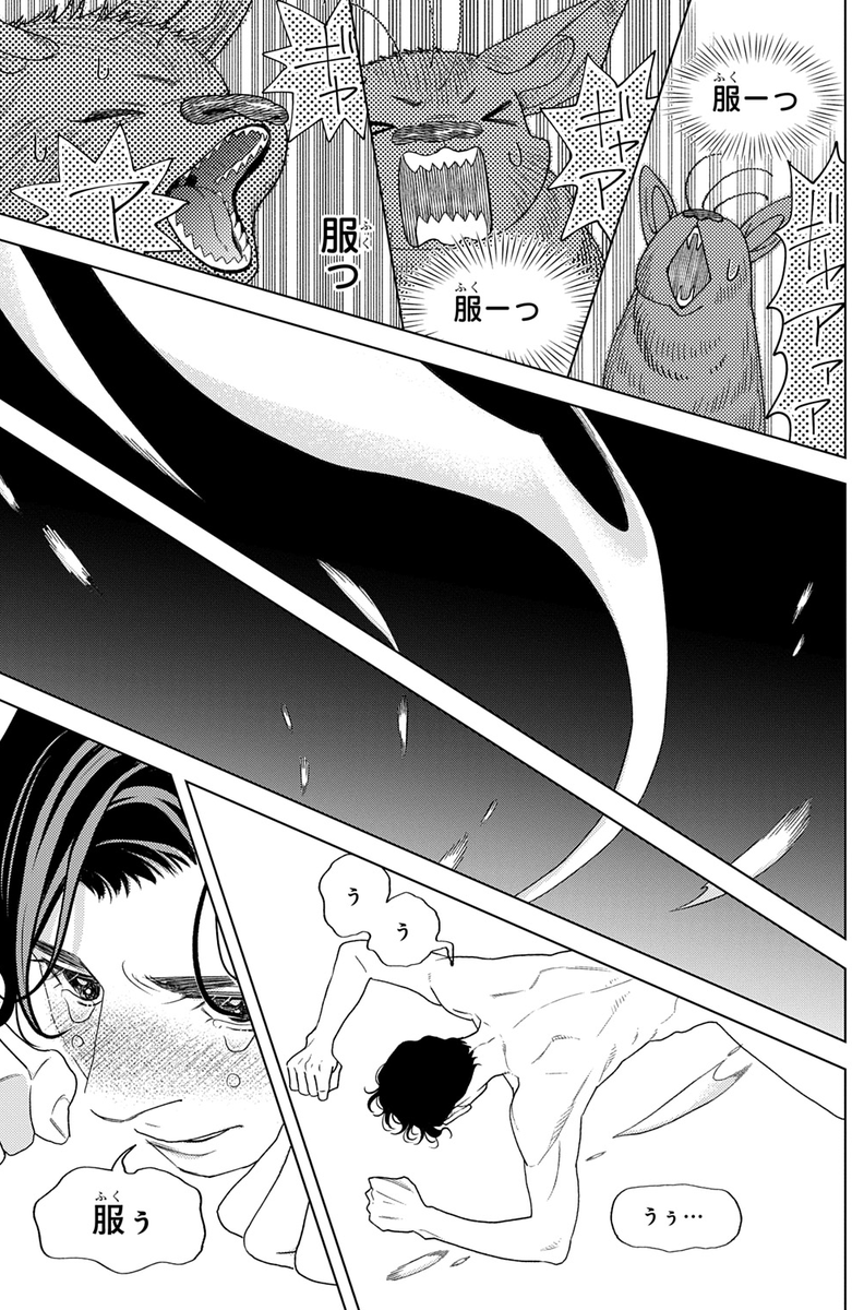 【#メロディ6月号 大好評発売中🦇】漫画/#羅川真里茂 原作/#木原音瀬 「#吸血鬼と愉快な仲間たち」SEASON4 ACT.4掲載! スタンに殺されかけるも、キエフに救出されたアル。彼の血を飲み、完全な吸血鬼になったかと思いきや、2時間だけ蝙蝠の姿に戻ってしまう身体になり…? 