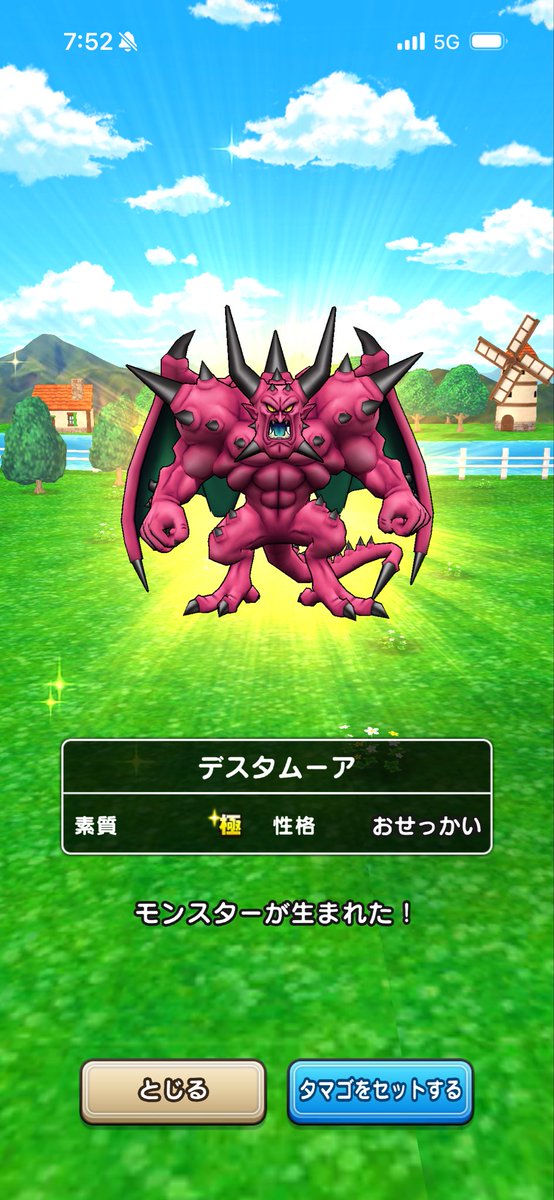 こーすけ@DQW(旧ハンドル:ウーブとナイン) tweet media