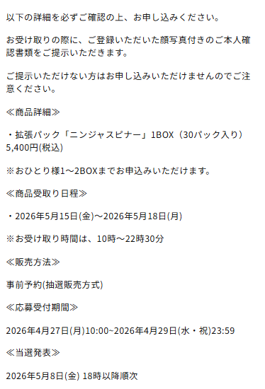 オリパGメン助手｜ポケカ・オリパ情報発信 tweet media