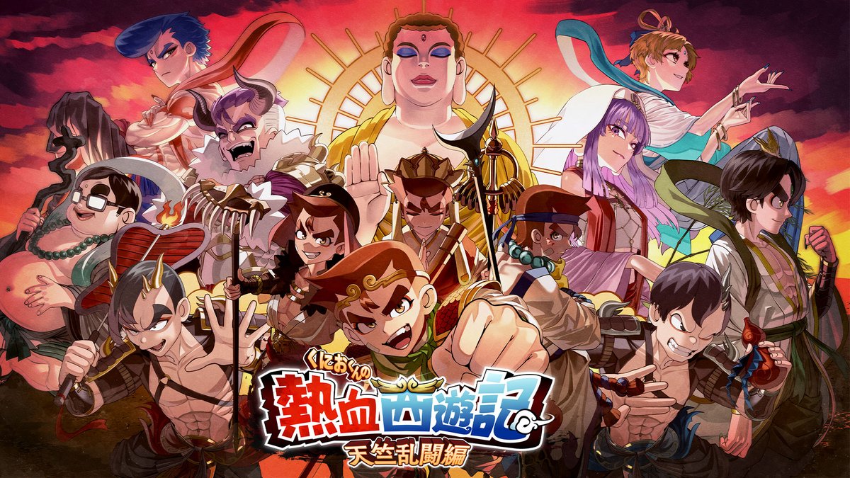 「くにおくんの熱血西遊記 天竺乱闘編」
2026年6月4日発売決定

『くにおくんの熱血西遊記 天竺乱闘編』は、遊ぶたびに強くなる、やり込み型ローグライトとして、一人でじっくりあそべる作品となっています。

Nintendo Switch™ / PlayStation®5 /