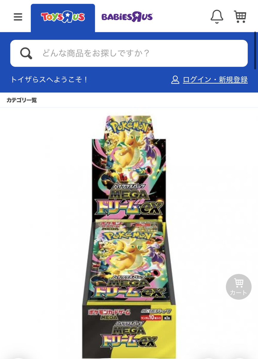 ローリエ🔔トレカ速報 tweet media