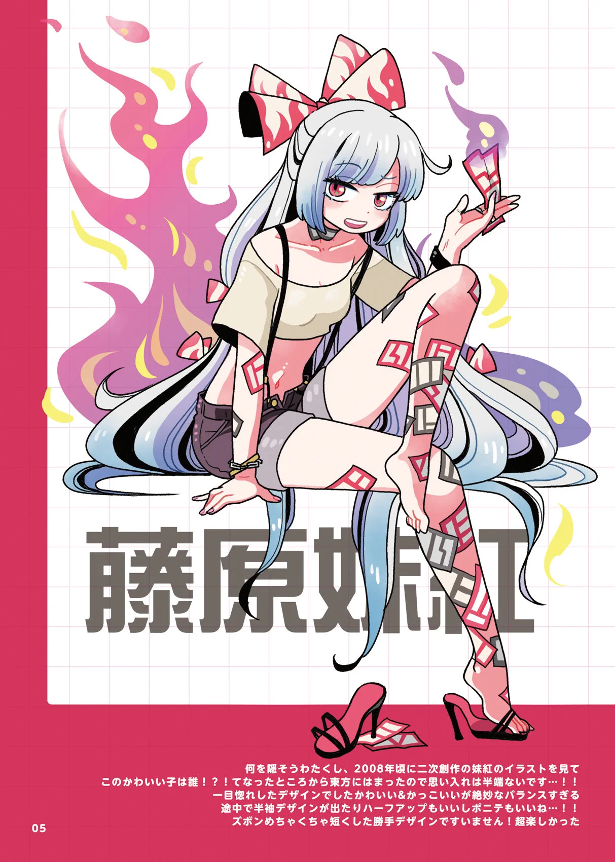 正木🍁秋例き31b a X: 