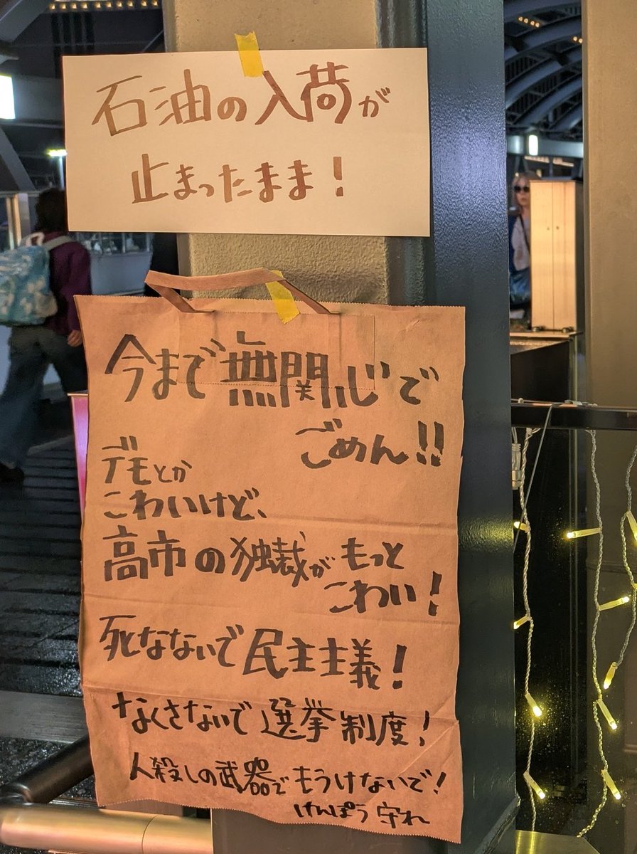 柚子姫🐾憲法改悪反対 tweet media