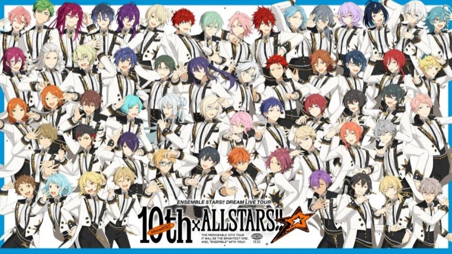 あんさんぶるスターズ‼︎グッズ情報【非公式】 (@ansta001) / Posts / X