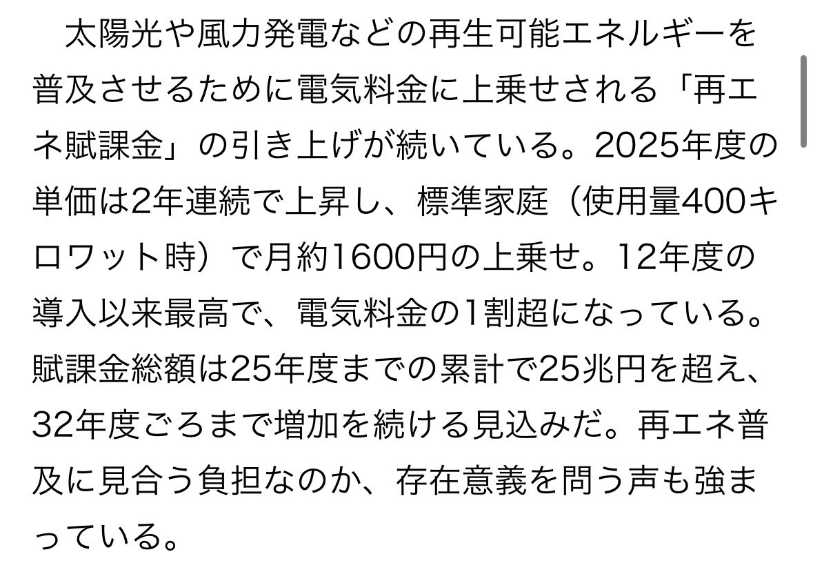 麻衣子 tweet media
