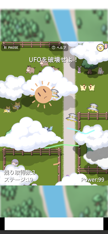 fupacgames's tweet photo. 【新作アプリ】android/ios
太陽はきまぐれ
配信開始しました。
https://t.co/zKelNzZ8kN
画面に線を引いて太陽を跳ね返して
アイテムを取ったり障害物を避けたりするミッションをクリアしていくゲームです。 https://t.co/RS1mEH8ydh