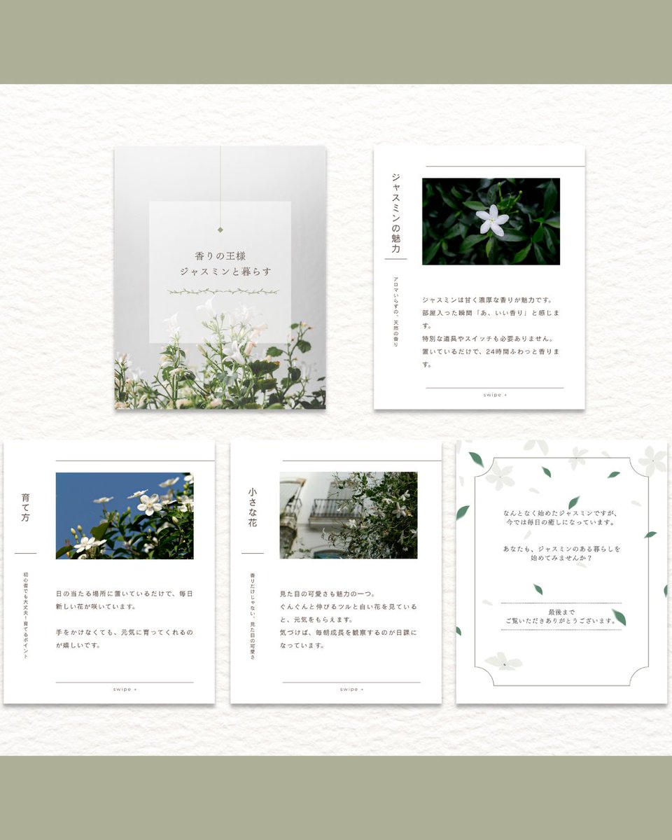 Hanamaru design (@hanamarudesign) / Posts / X