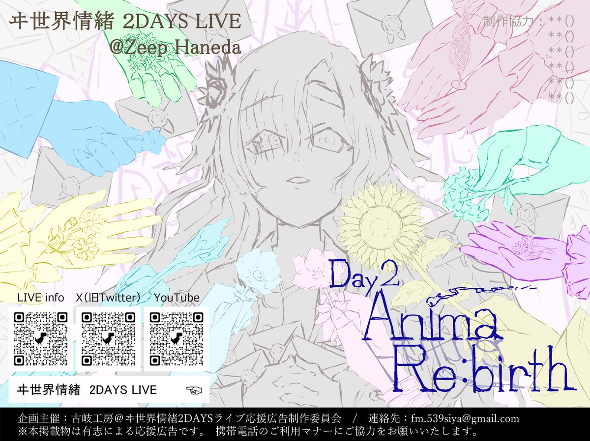 古岐シヤ(ふるまた しや) tweet media