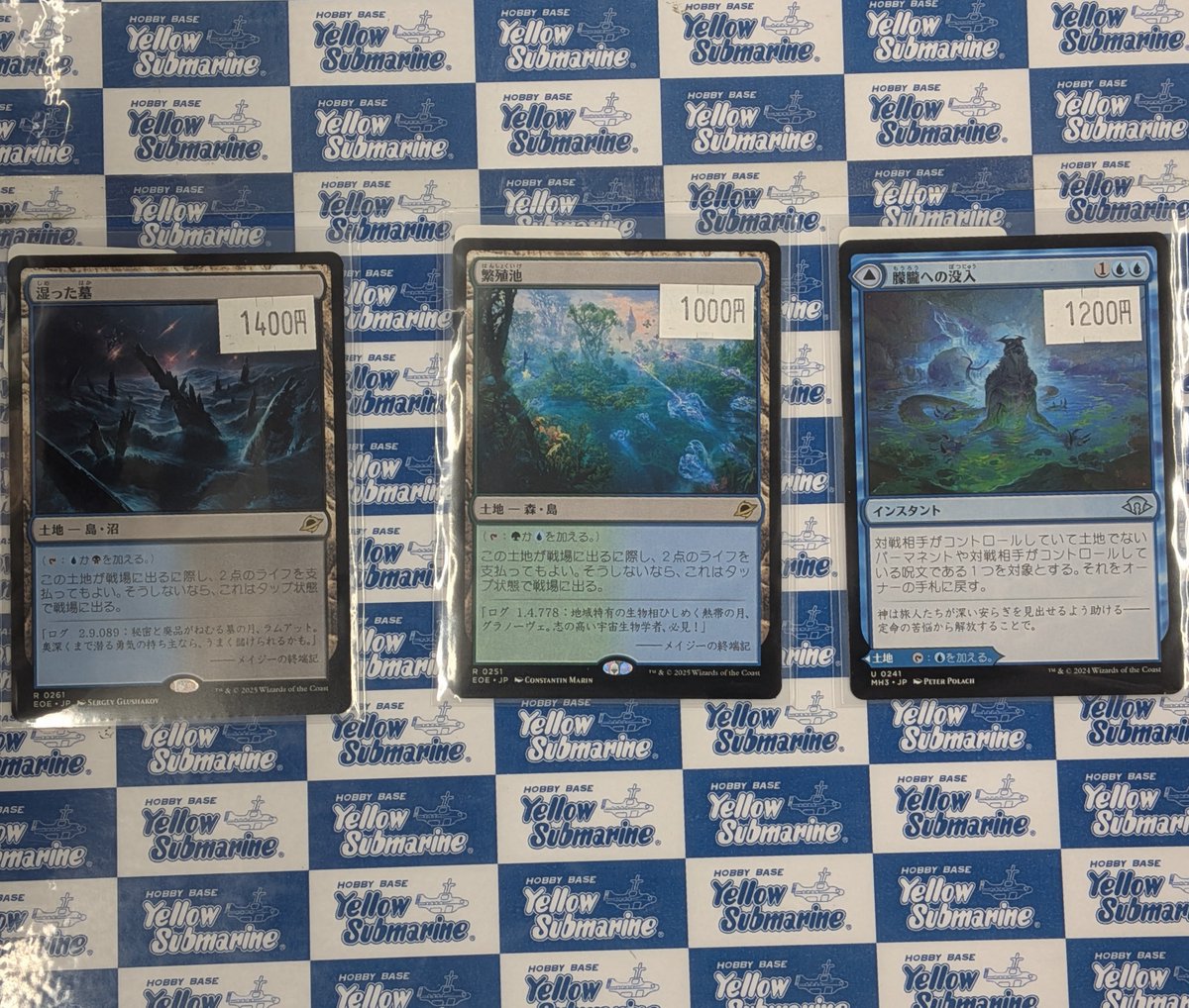 MTG 神無き祭殿、湿った墓、繁殖池セット お得な特別割引価格） MTG 神無き祭殿、湿った墓、繁殖池セット