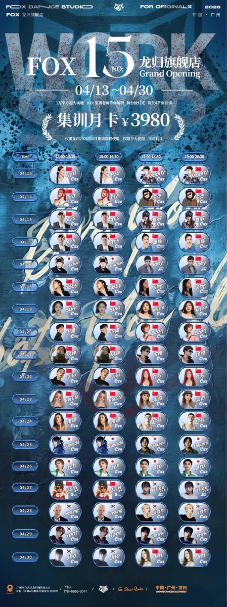 YUMEKI JAPAN FANBASE tweet media