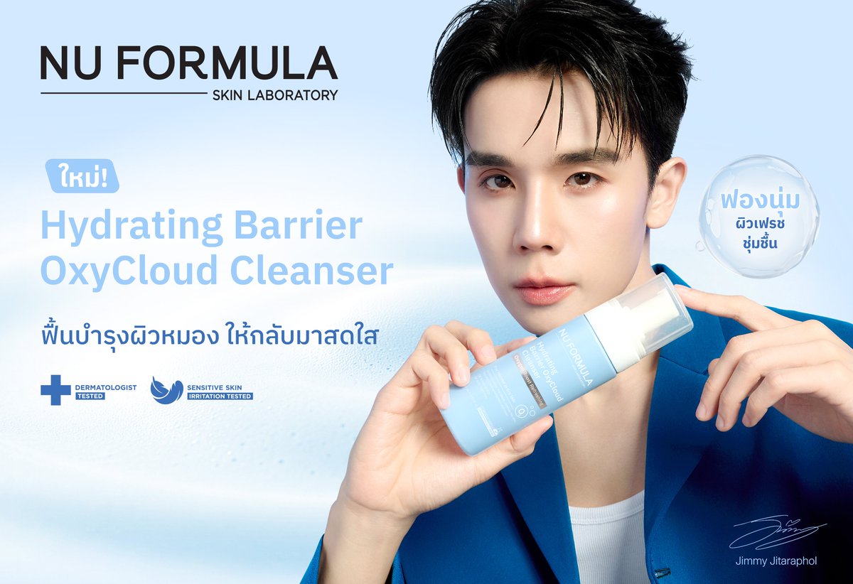 NU FORMULA TH tweet media