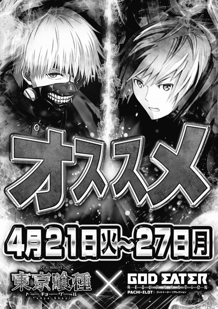 アスナの嫁@SAOⅡ待機中 tweet media