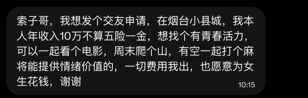 跑调的毕加索 tweet media