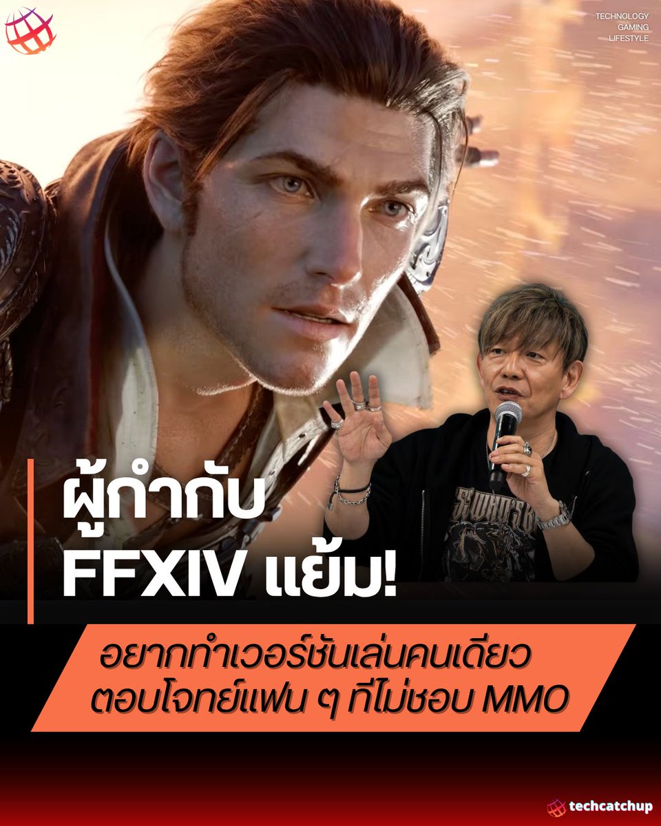 TechCatchUp tweet media