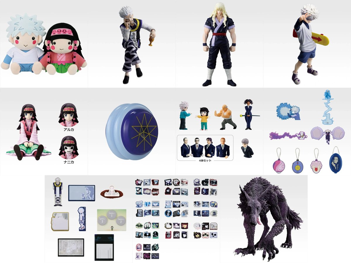 HUNTER×HUNTER 一番くじ　セット Amazon.co.jp: [コンプリートセット] 一番くじ HU.NTER×HUNTER(ハ