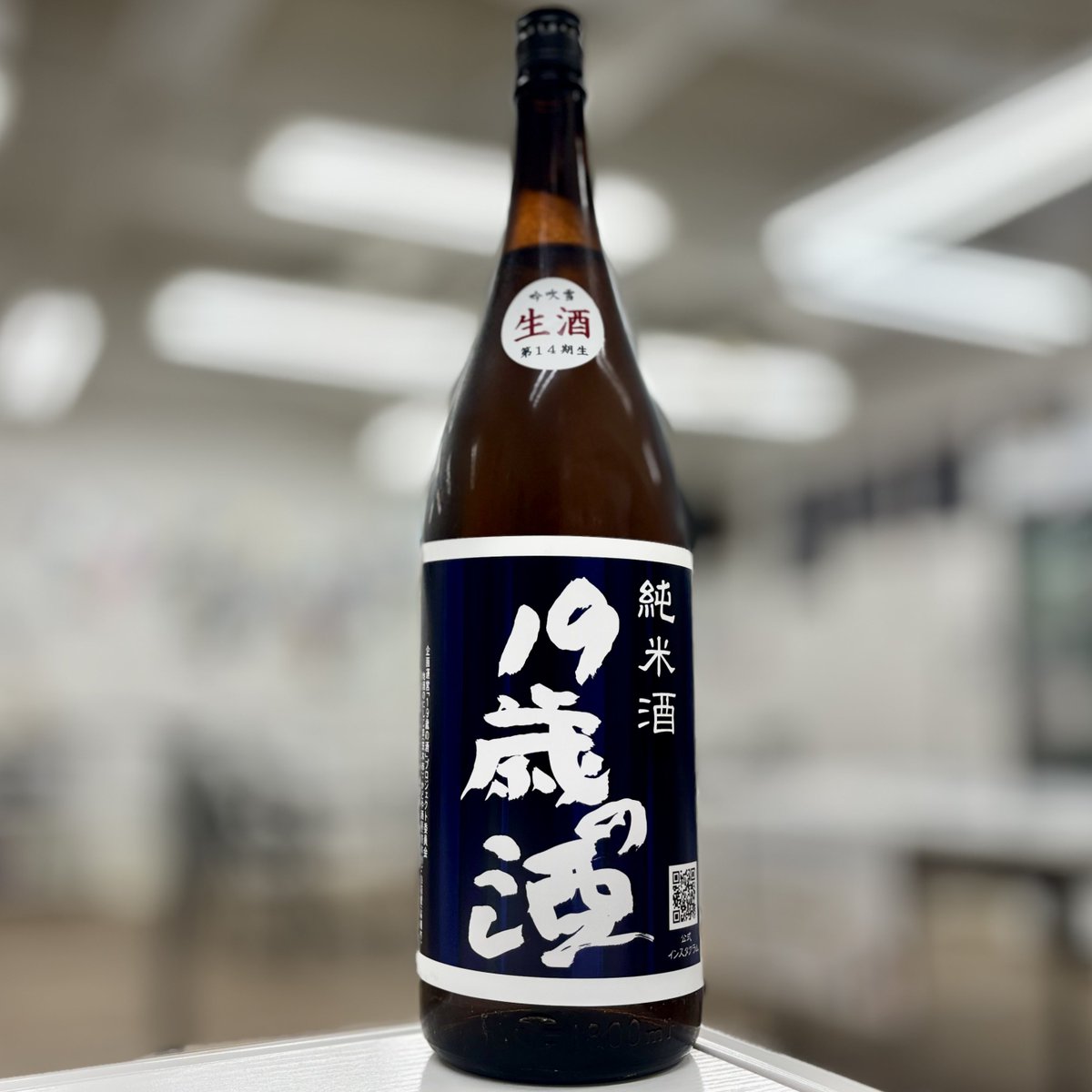 サケリゾート セントラル 【日本酒セルフ飲み放題@和歌山】 tweet media