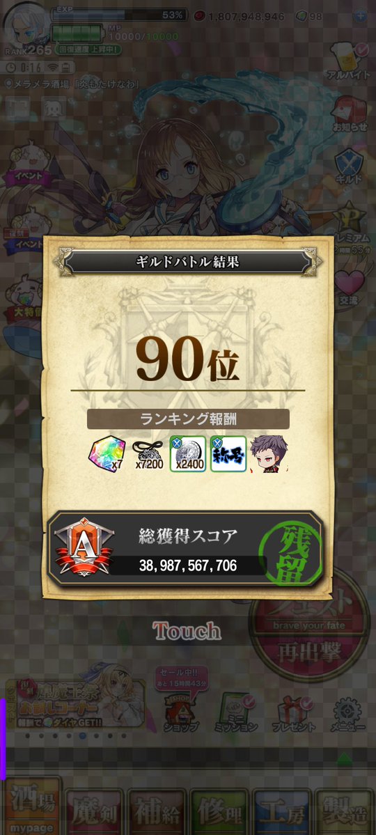 松とか翠雨とかたまにろばきぃ tweet media