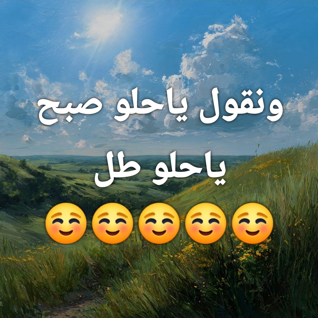 ENTESAR NASSAR🇪🇬 tweet media