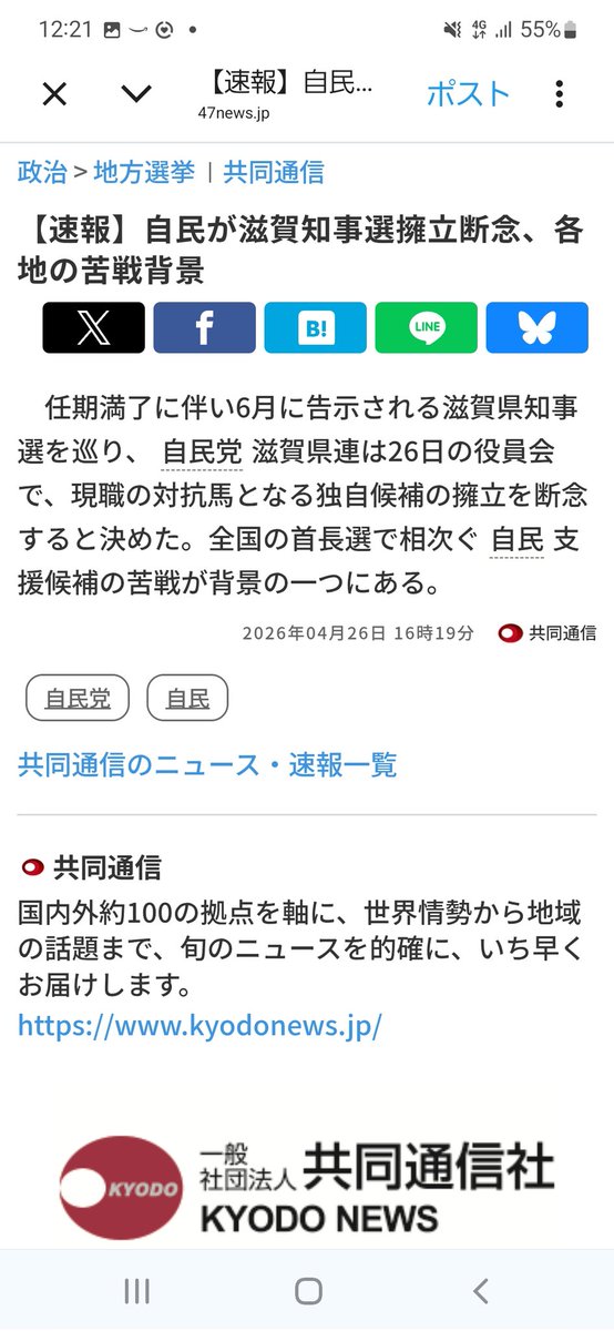 ノブ tweet media